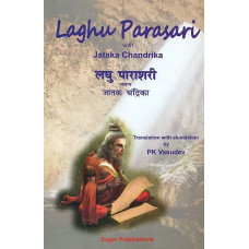 Laghu Parasari With Jataka Chandrika